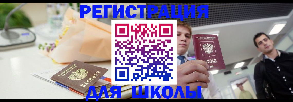 пропишу в квартире в Тайге
